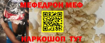 альфа пвп Лесосибирск