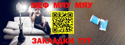 mdpv Ливны