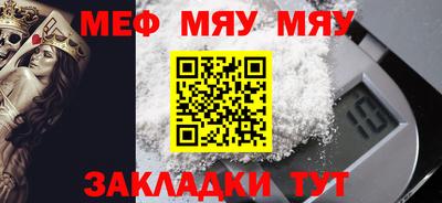 mdpv Ливны