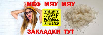 mdpv Ливны