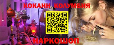 марки nbome Малгобек