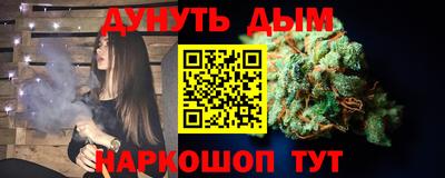 PSILOCYBIN Мариинск