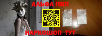 mdpv Ливны