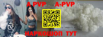 mdpv Ливны