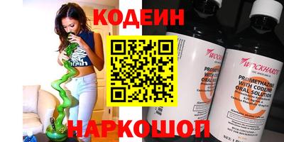 марки nbome Малгобек