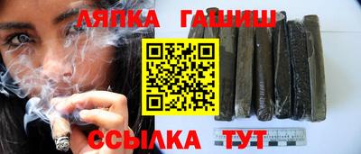 герыч Ликино-Дулёво