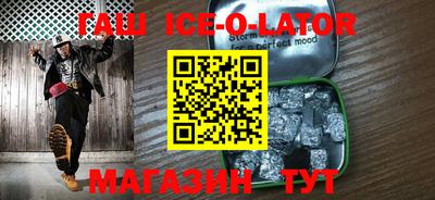 альфа пвп Лесосибирск
