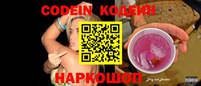 альфа пвп Лесосибирск