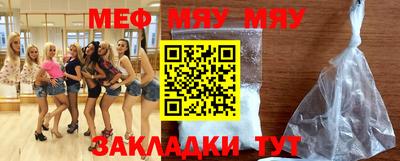 mdpv Ливны