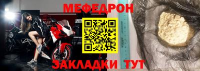 mdpv Ливны