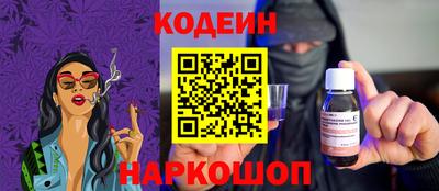 альфа пвп Лесосибирск