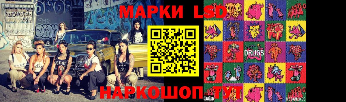 Тавда  ЛСД экстази  Вход с VPN  Лсд 25 экстази кислота  LSD-25 экстази кислота 