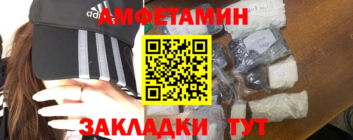 Тавда  Метамфетамин пудра  Вход с VPN 