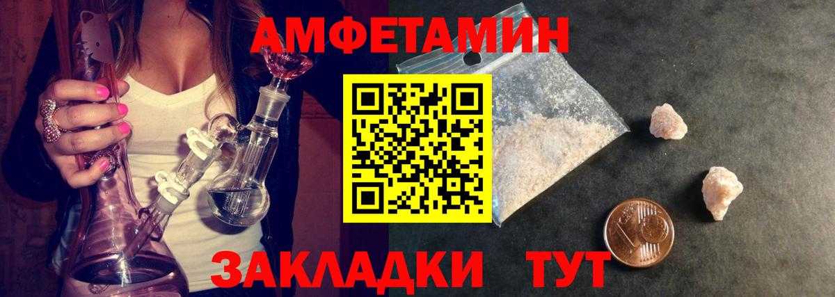 Первитин мет Тавда