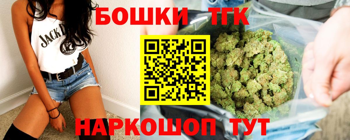 Тавда  Конопля план  Вход с VPN  Шишки марихуана VHQ  Конопля тримм 