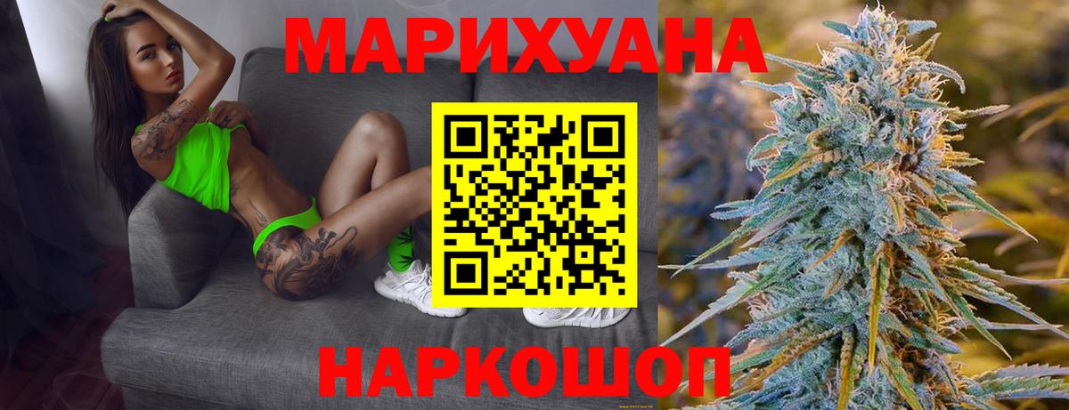 Бошки Шишки MAZAR Тавда